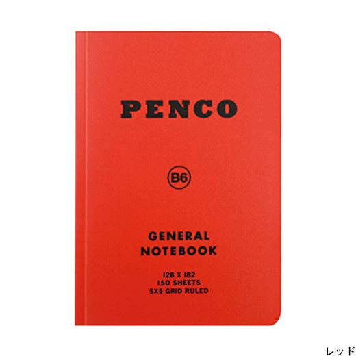 Soft PP Notebook/ B6: Red