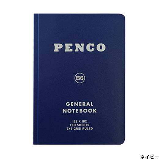 Soft PP Notebook/ B6: Navy