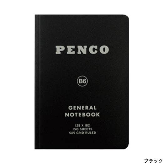 Soft PP Notebook/ B6: Navy